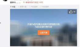 新浪最新爆料视频,揭秘最新爆料视频背后的惊人真相